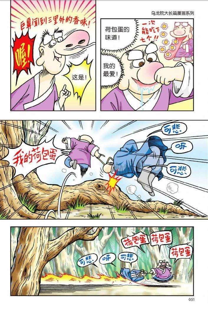 第8卷45