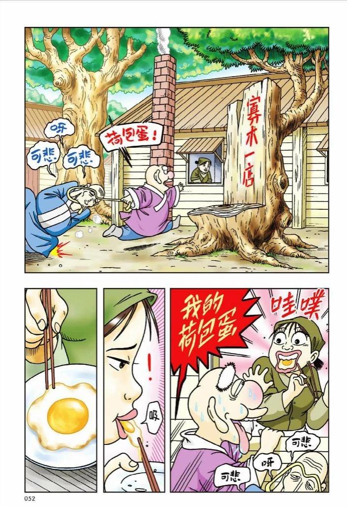 第8卷46