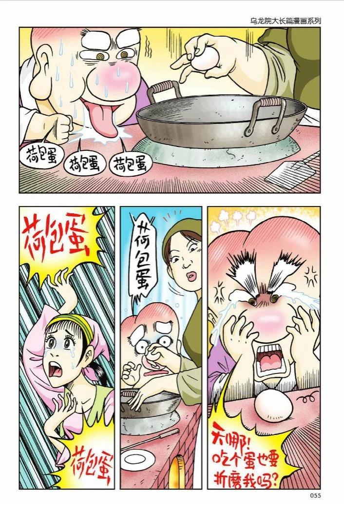 第8卷49