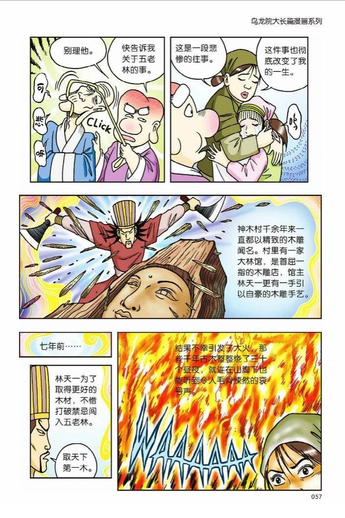 第8卷51