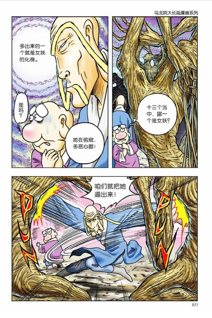 第8卷65