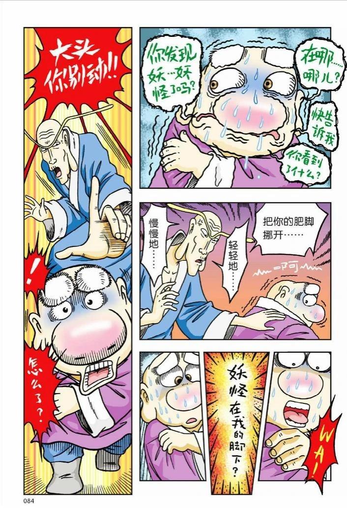 第8卷78