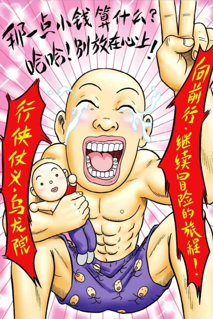 第8卷8