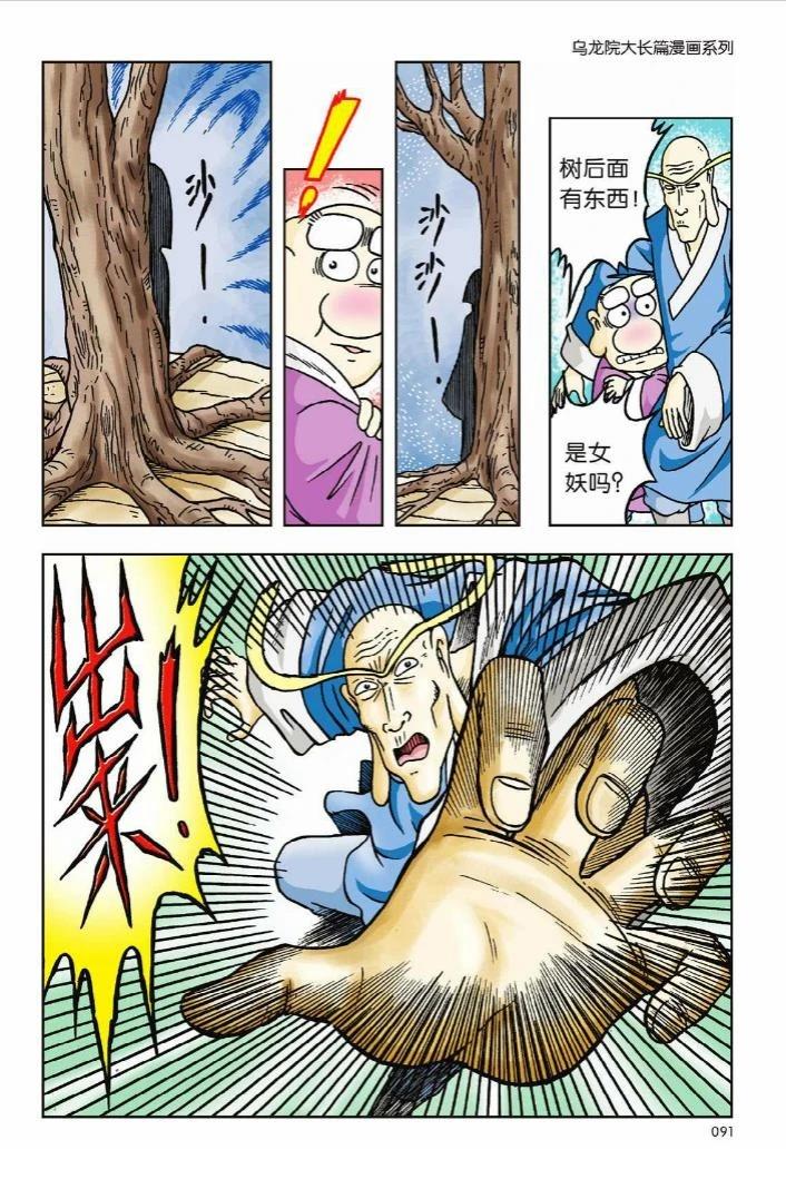 第8卷85