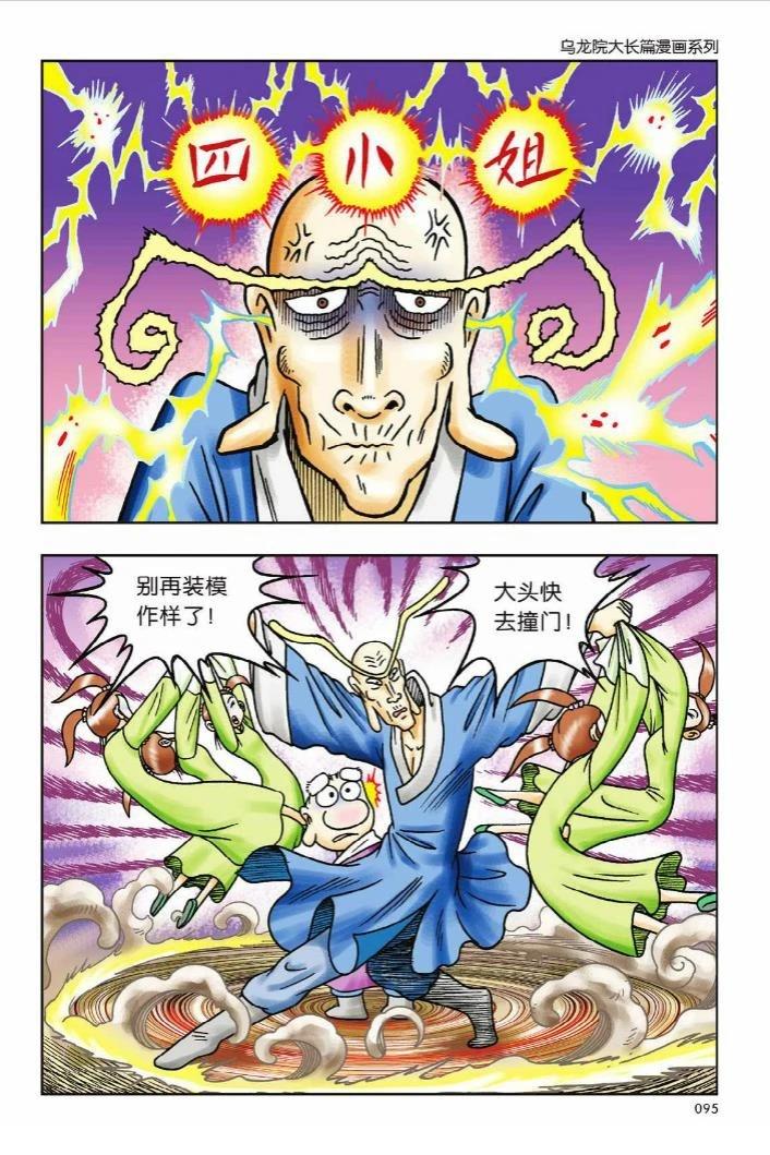 第8卷89