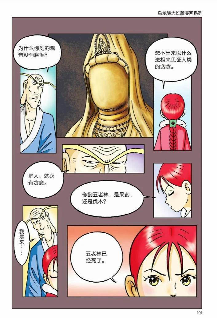 第8卷95