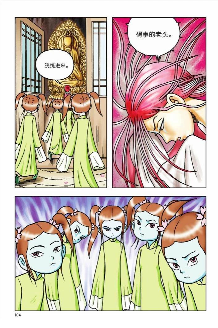第8卷98