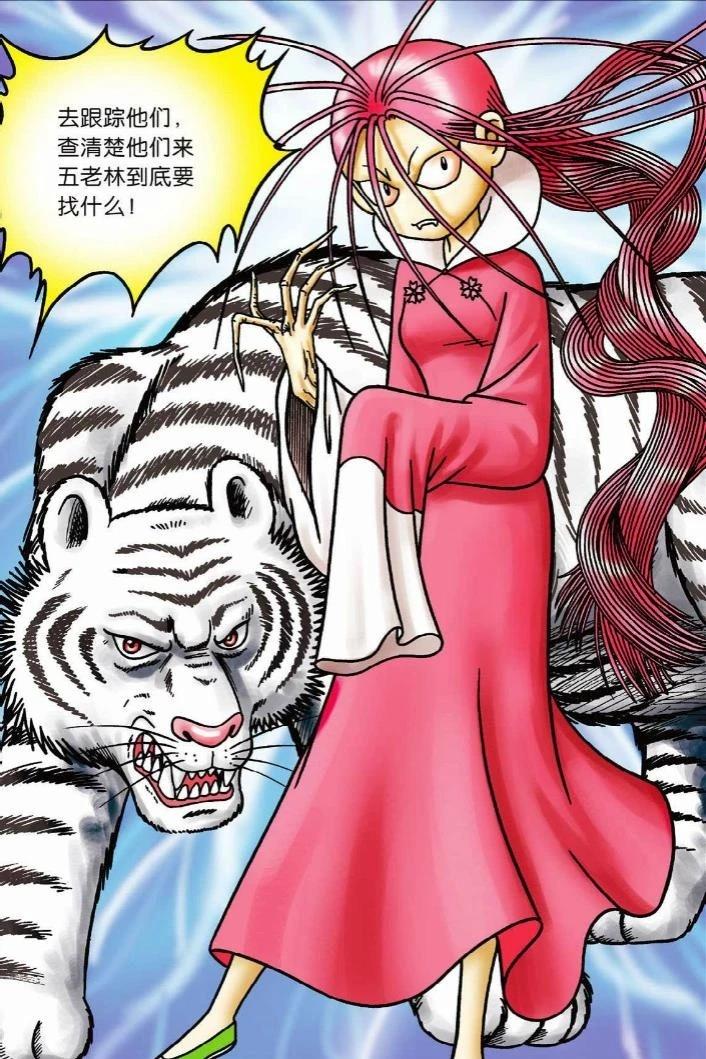 第8卷99