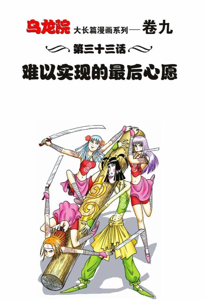 第9卷1