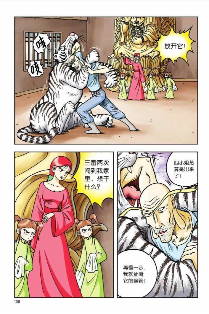 第9卷101