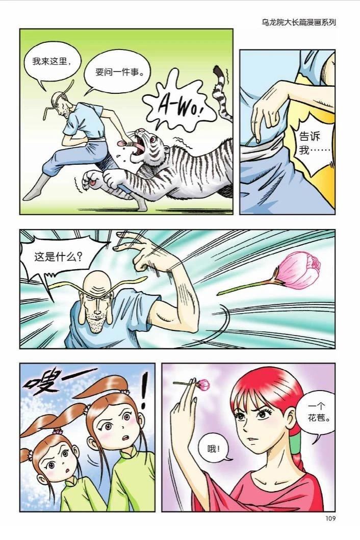 第9卷102