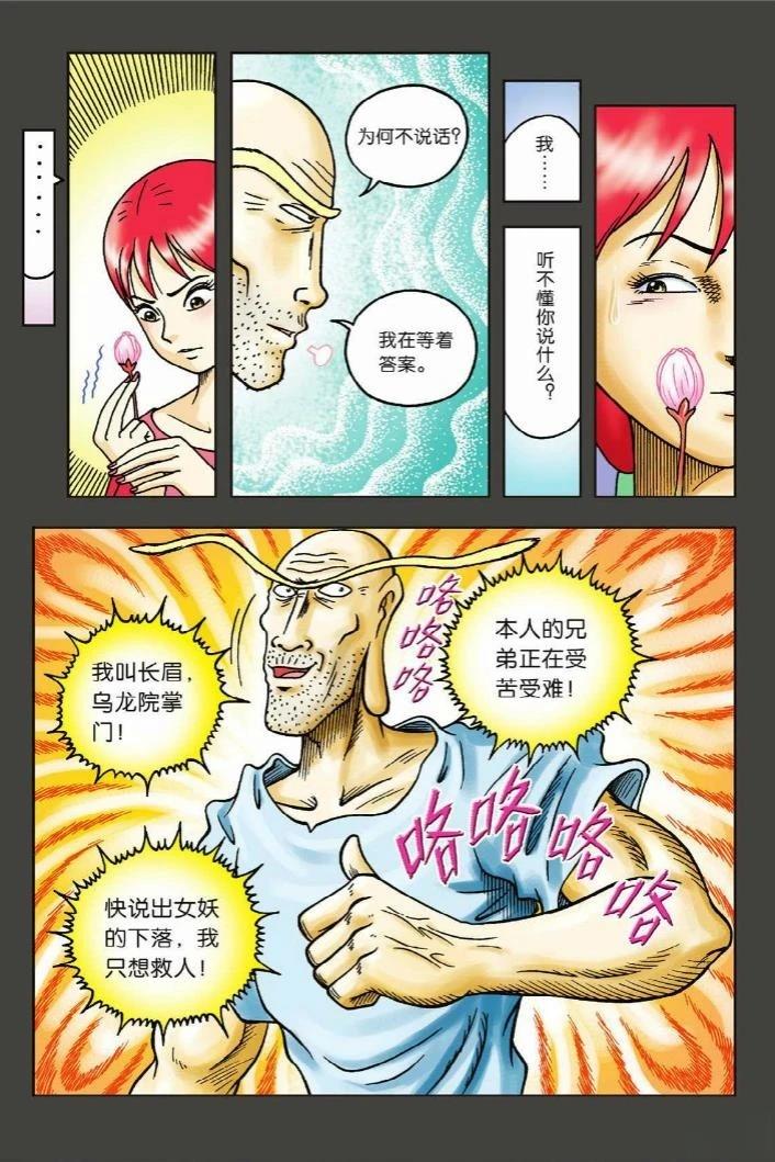 第9卷105