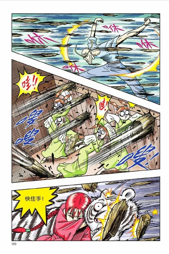 第9卷113