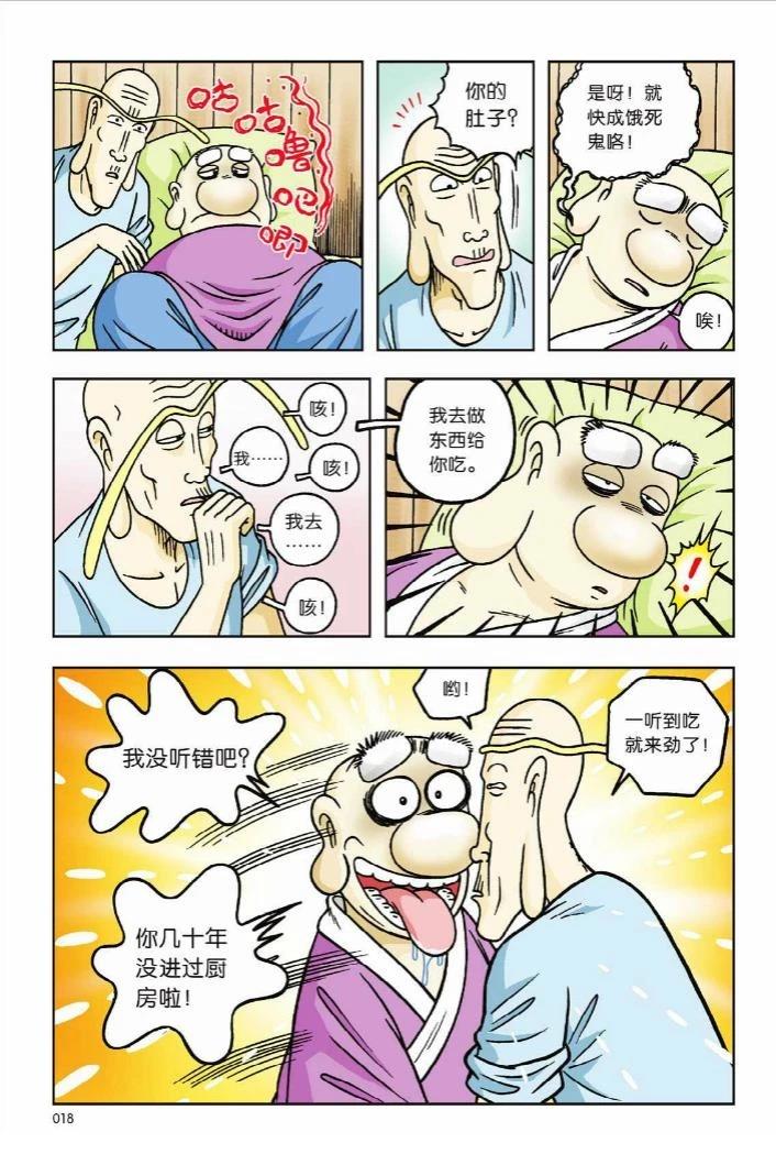 第9卷12