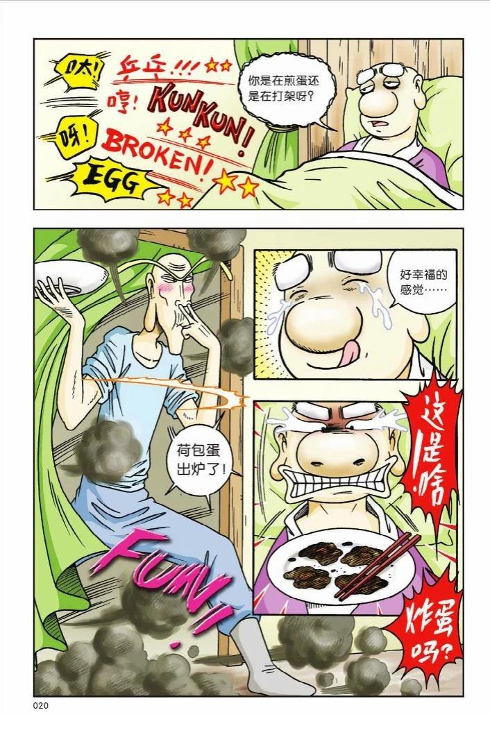 第9卷14