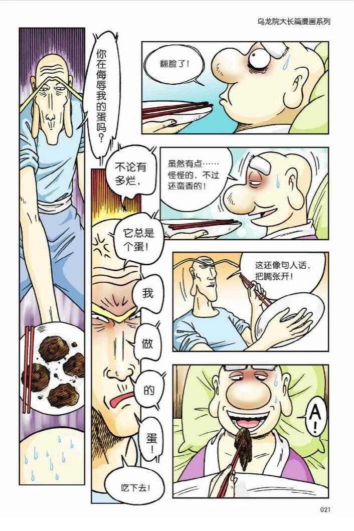 第9卷15