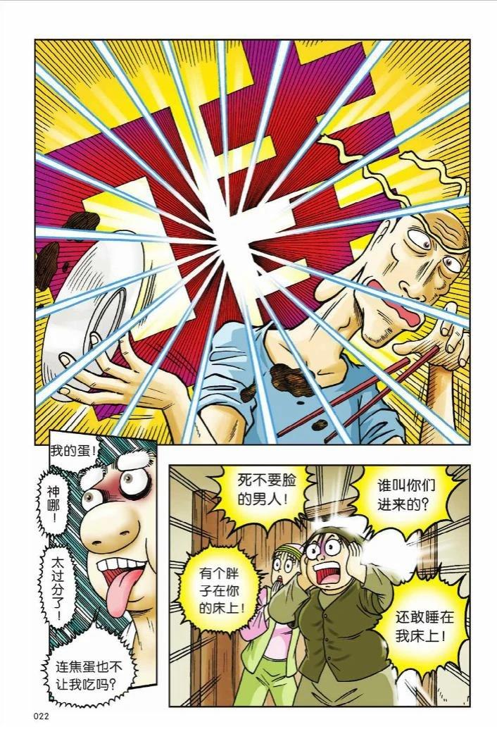 第9卷16