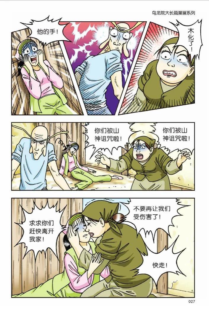 第9卷21
