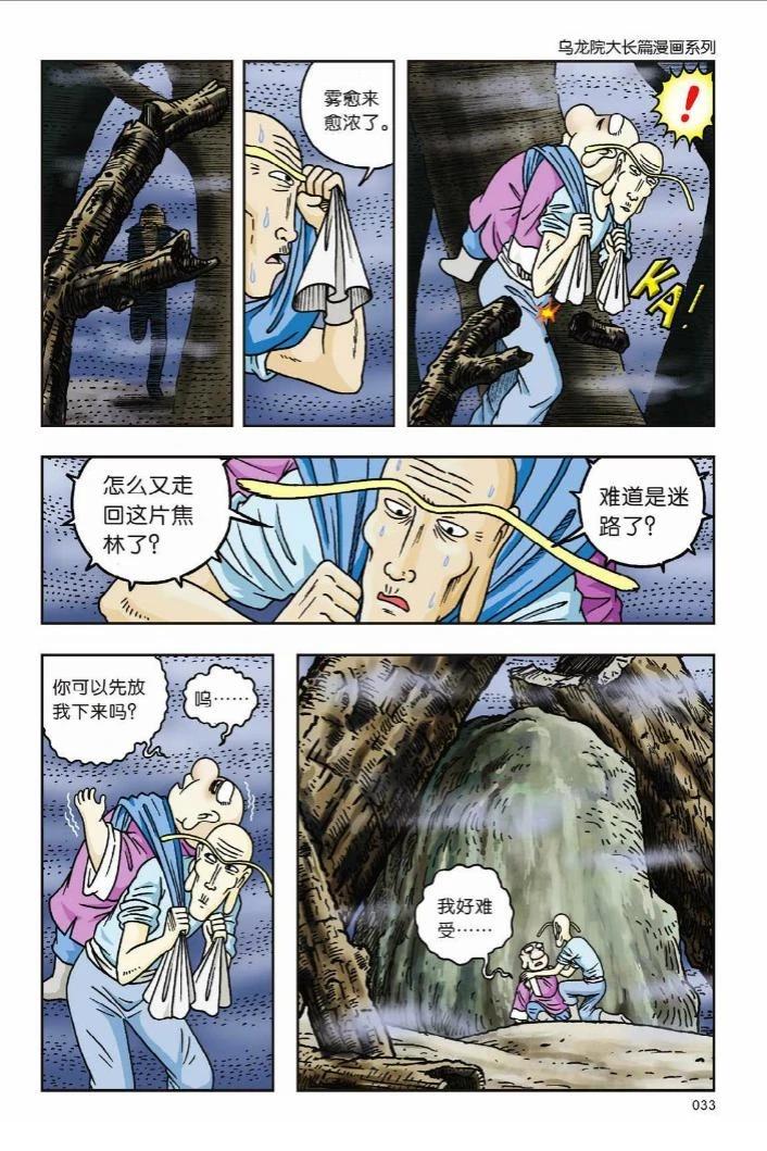第9卷26
