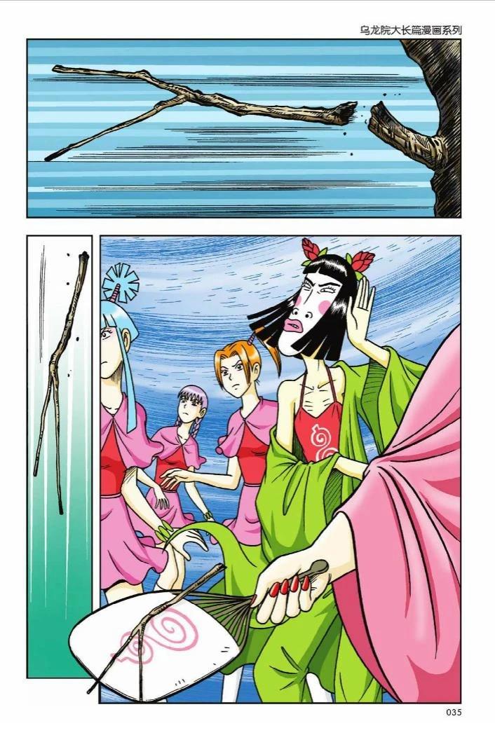 第9卷28
