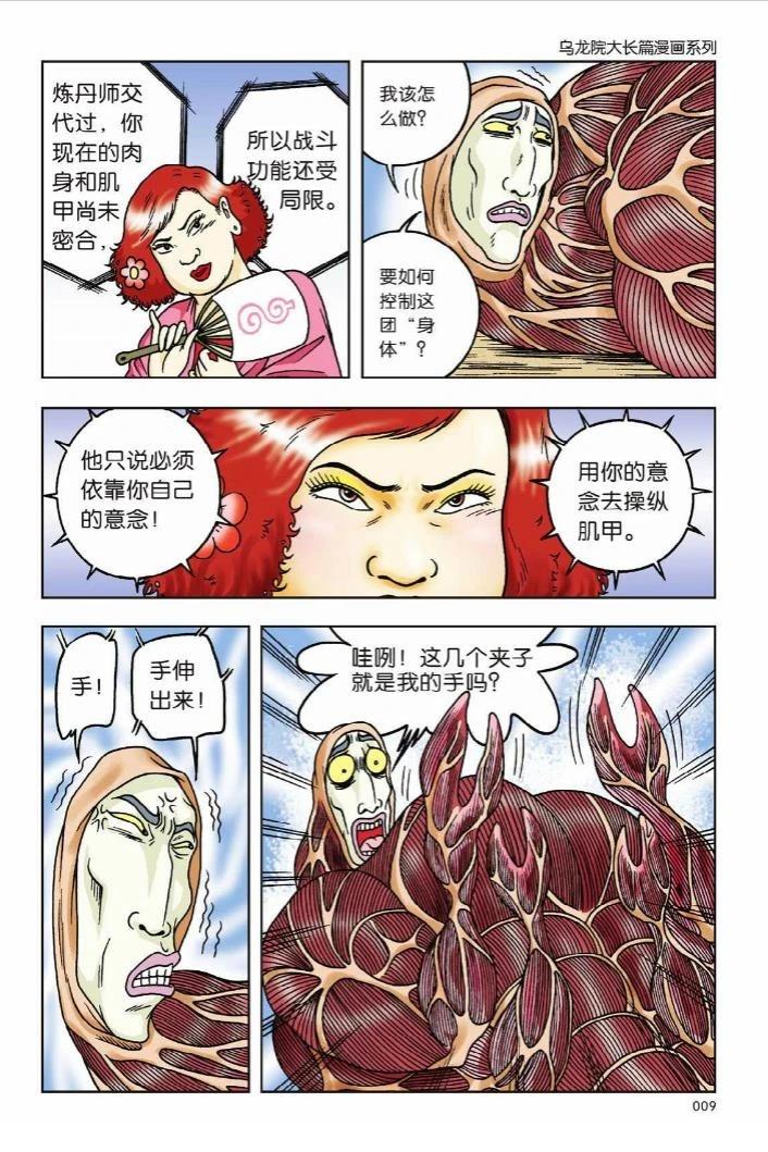第9卷3