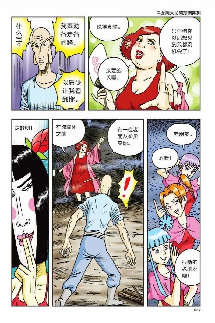 第9卷32