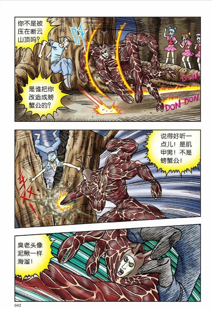 第9卷35