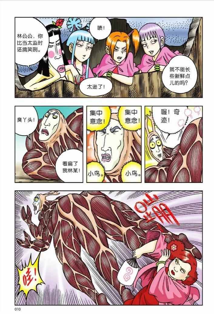 第9卷4