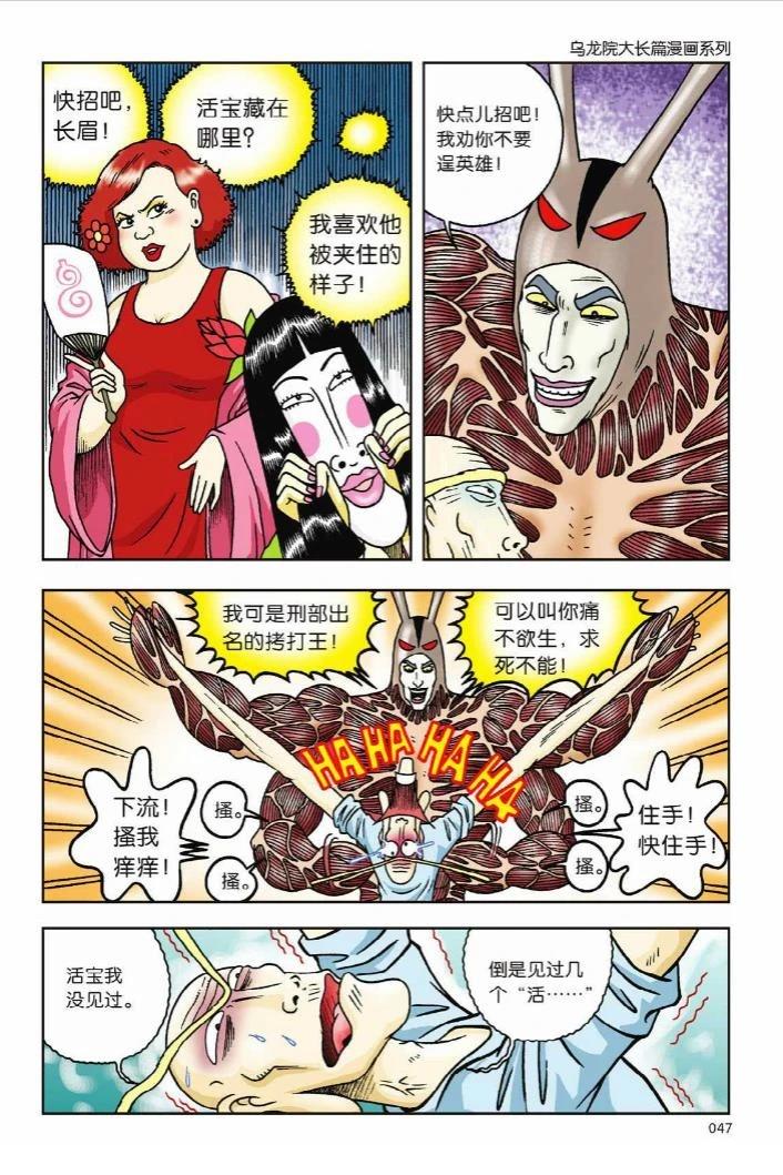 第9卷40