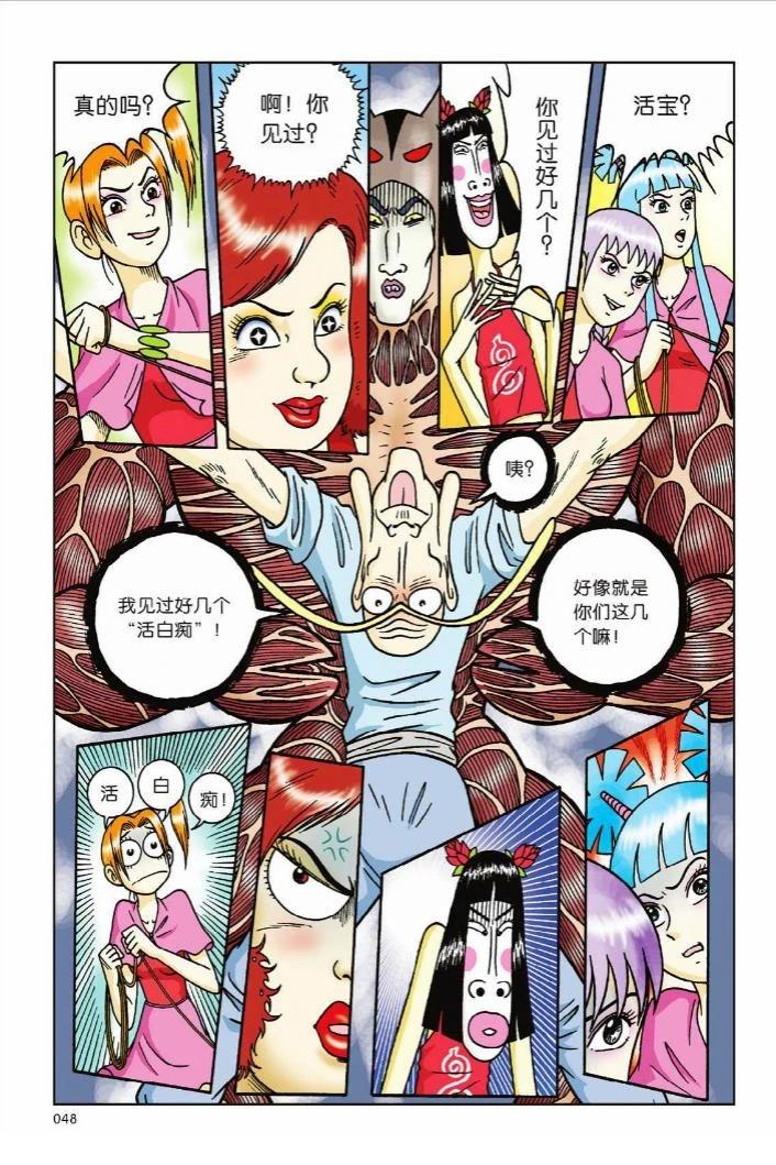 第9卷41