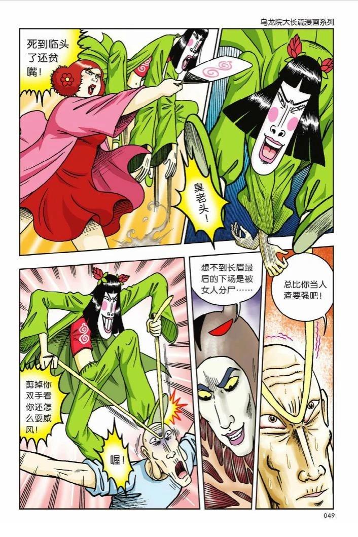 第9卷42