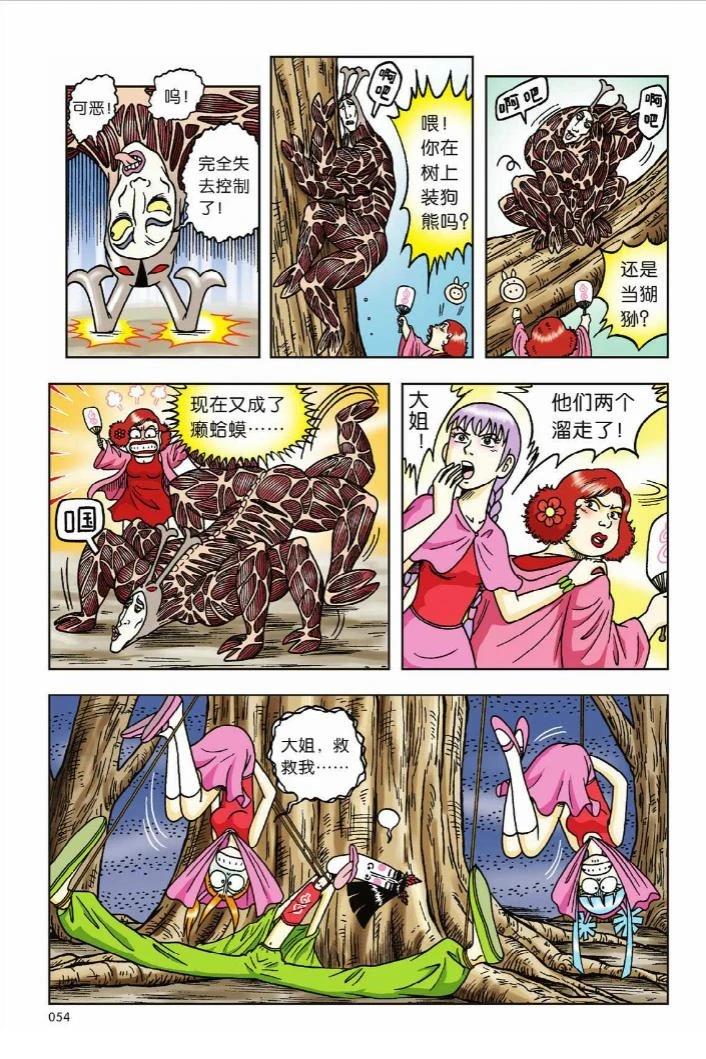 第9卷47