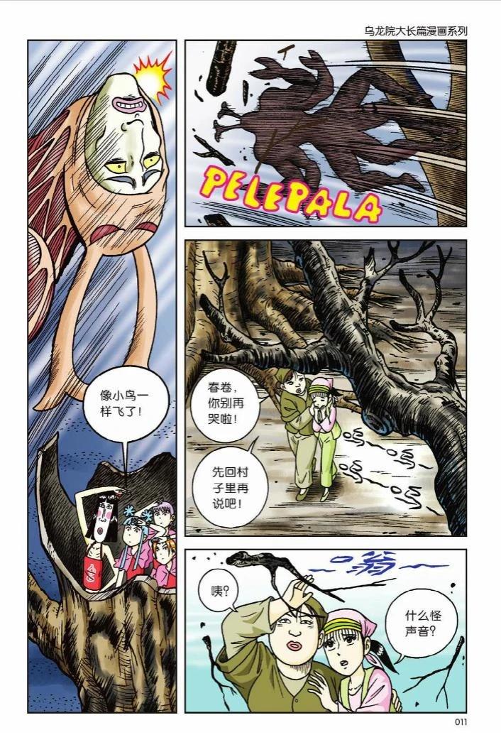 第9卷5