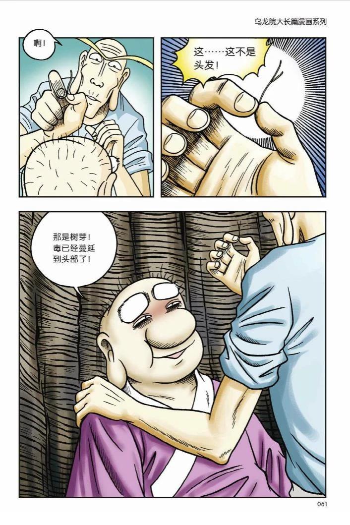 第9卷54