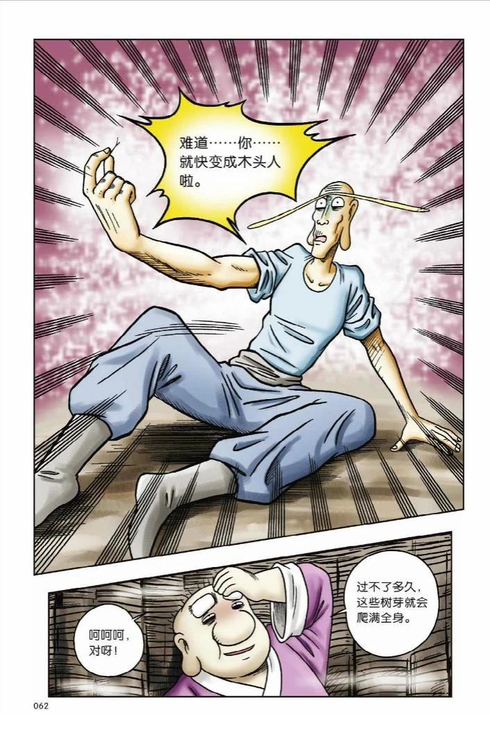 第9卷55