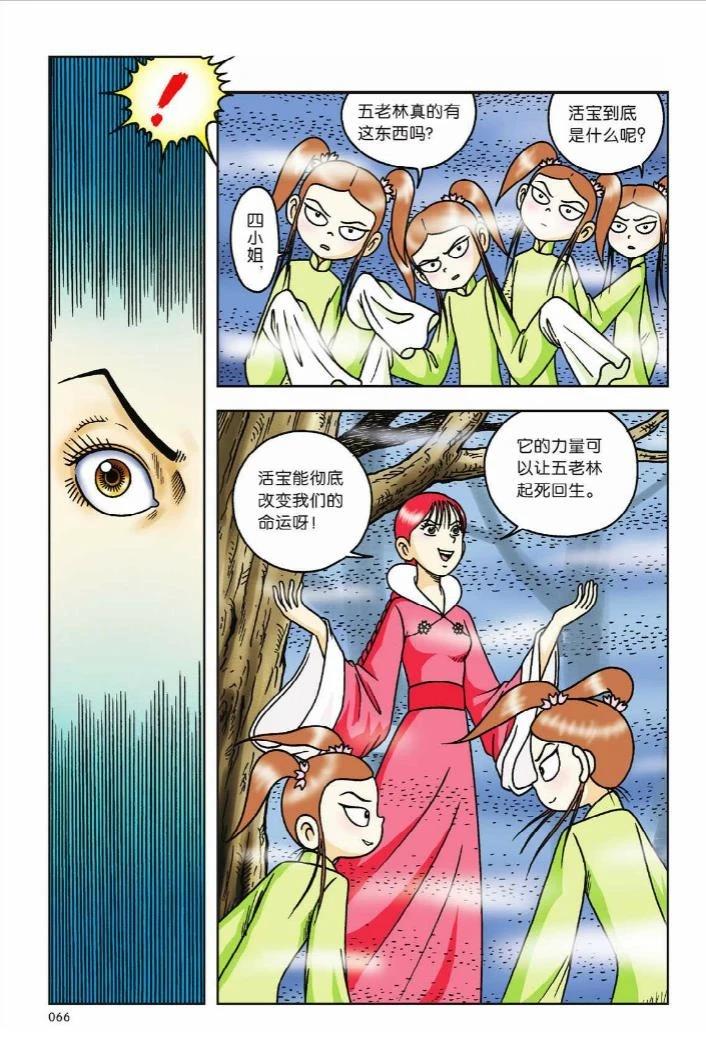 第9卷59