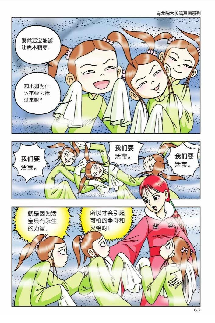 第9卷60