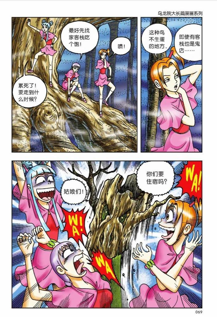 第9卷62