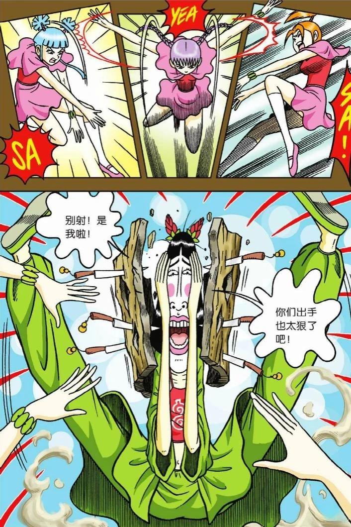 第9卷63