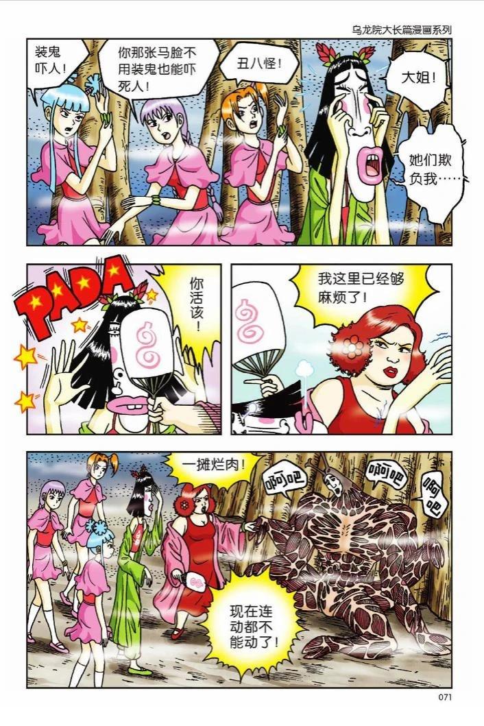 第9卷64