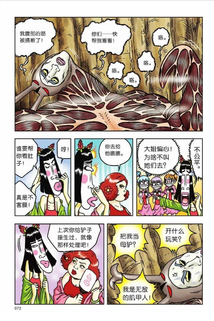 第9卷65