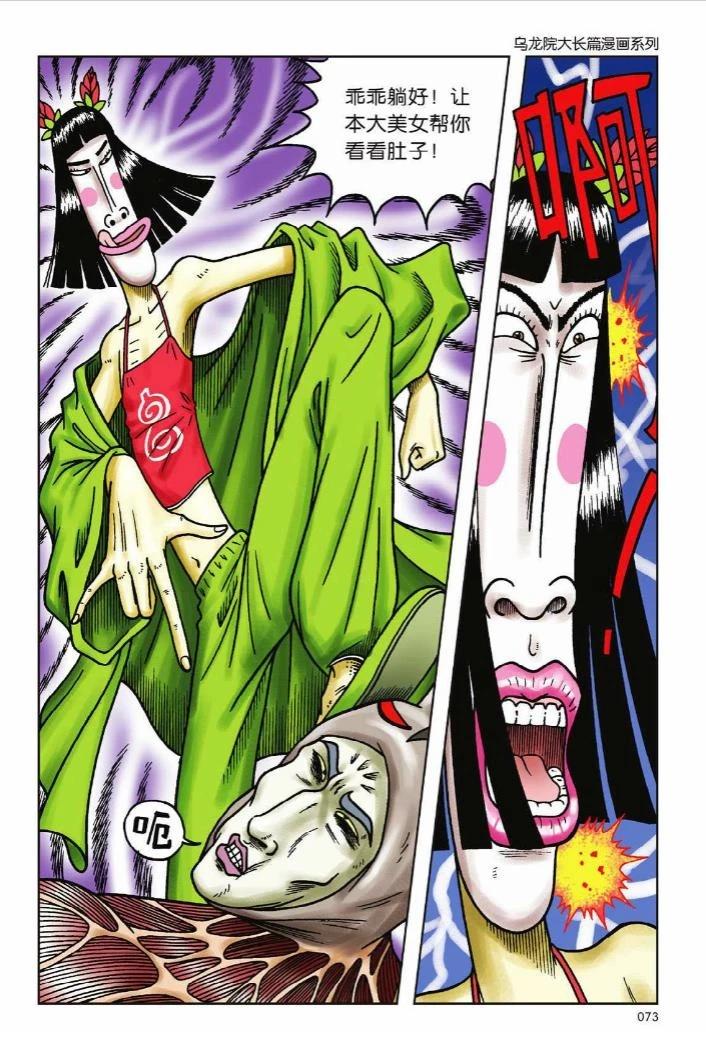第9卷66