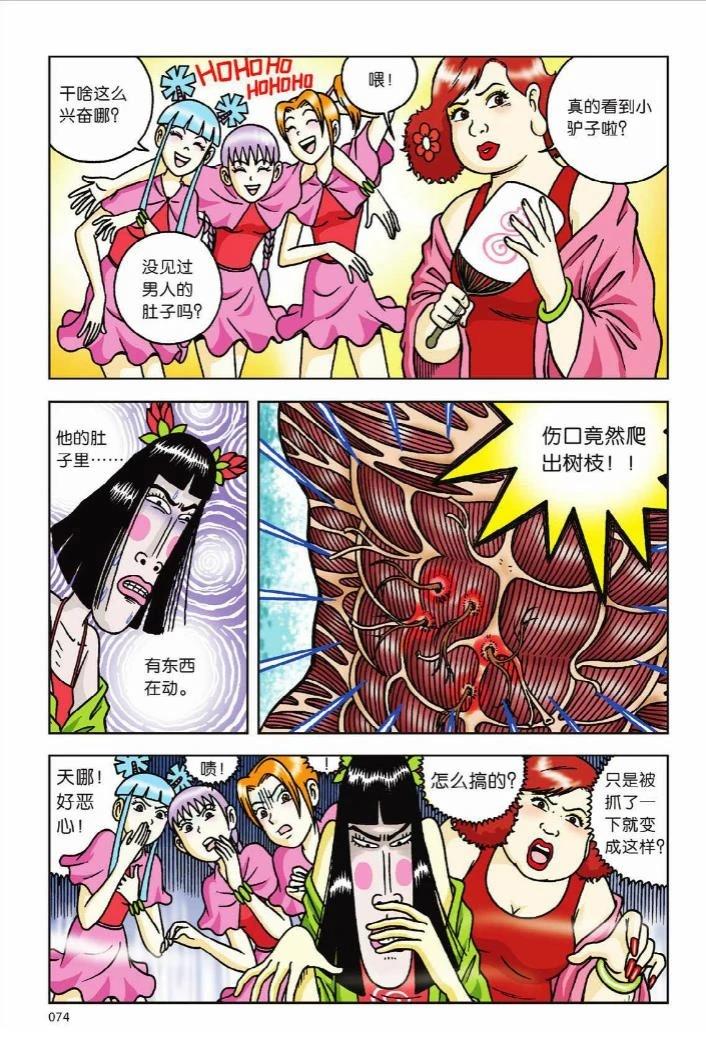 第9卷67