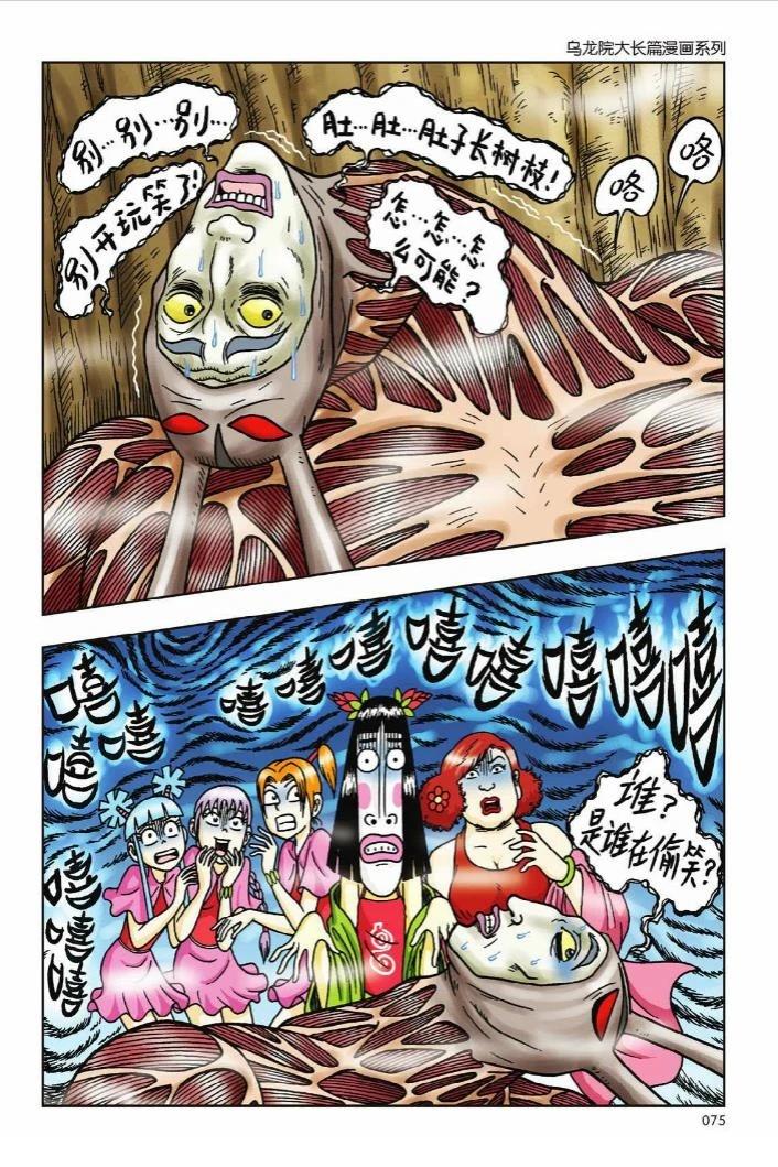 第9卷68
