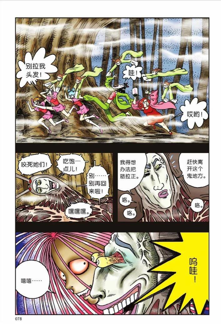 第9卷71