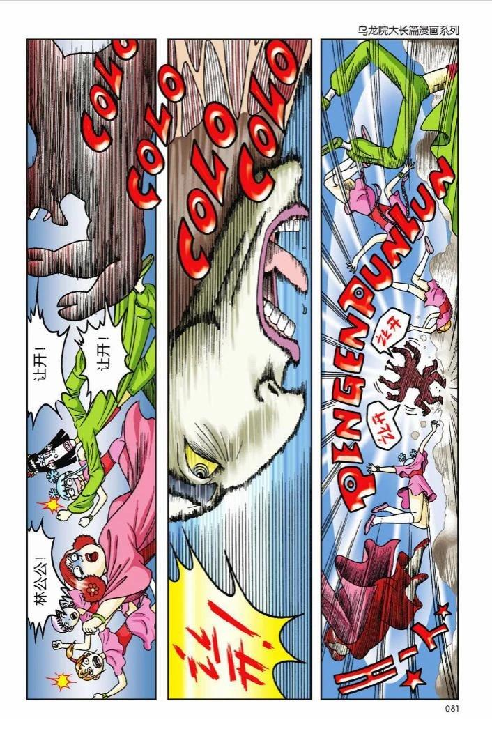 第9卷74