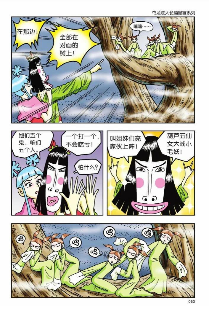 第9卷76