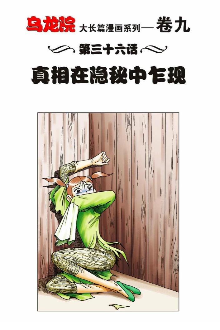 第9卷84