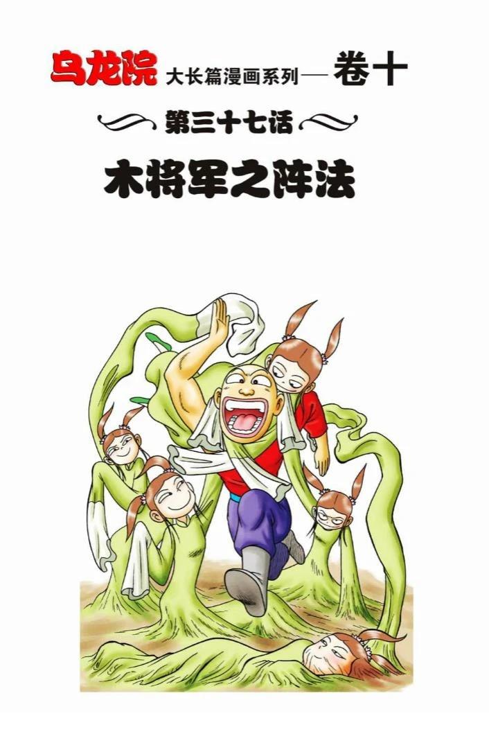 第10卷1