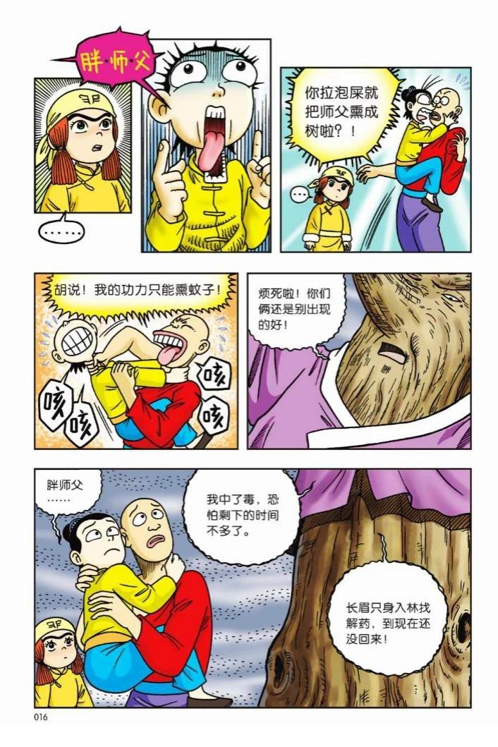 第10卷10